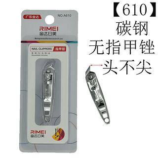 金达日美 A6510 斜口指甲刀