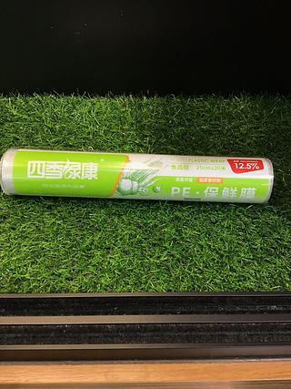 四季绿康 pe保鲜膜25cm