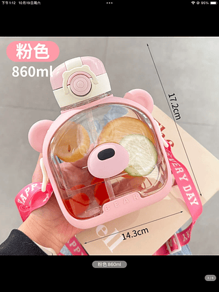 启多思 萌熊方形塑料杯 860ML