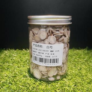 白芍 250g