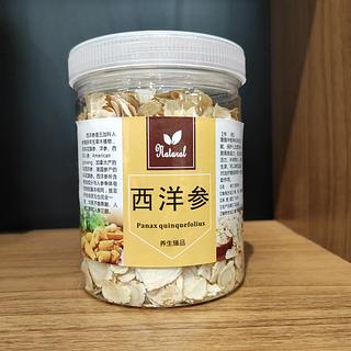 西洋参片 125g
