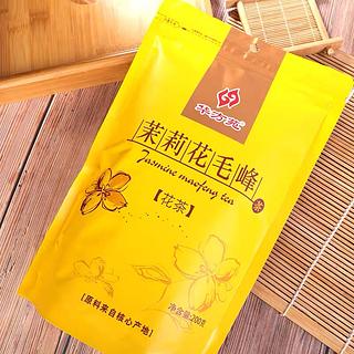 华方苑 茉莉花毛峰 花茶 200g
