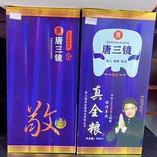 唐三镜酒 500ml