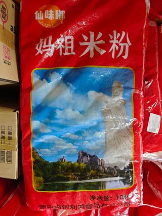仙味嘟 妈祖米粉 10kg