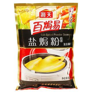 海天百焗易盐焗鸡粉500g