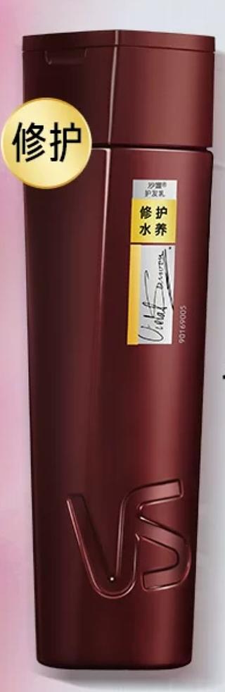 沙宣护发素润发乳 修护水养 200g