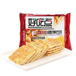 好吃点香脆腰果饼108g