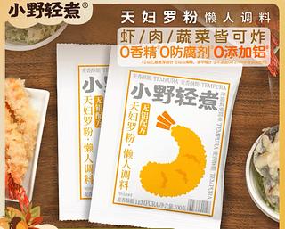 小野轻煮 天妇罗粉 100g