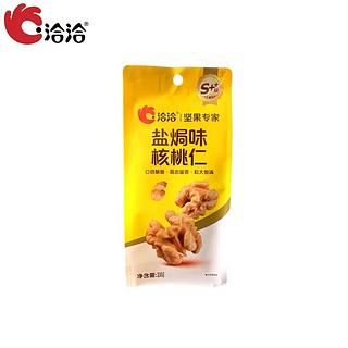 盐焗核桃仁