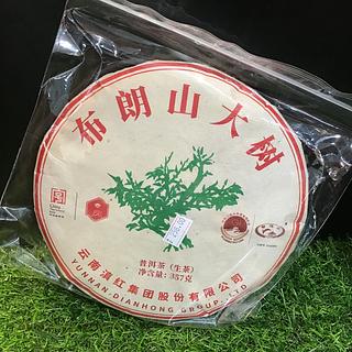 布朗山大树 普洱茶（生茶）357g