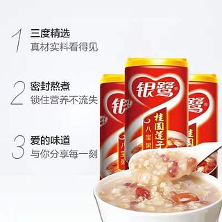 银鹭桂圆莲子八宝粥360g