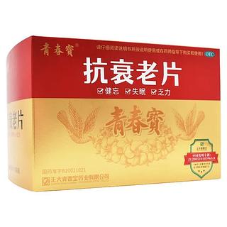 青春宝 抗衰老片 80片x6瓶