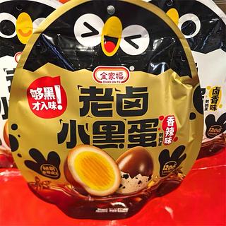 老卤小黑蛋香辣味