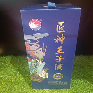 匠神王子酒 酱20 酱香型白酒 53%vol 500ml