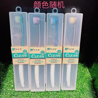 白大夫 牙刷