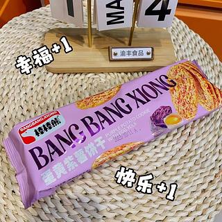 棒棒熊 蛋黄紫薯饼干 158g