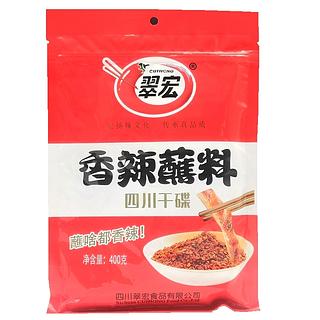 翠宏 香辣蘸料四川干碟400g