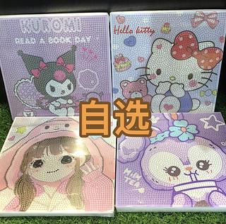 DIY带画框钻石画板 20x20cm