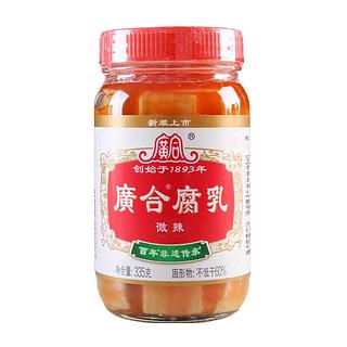 广合腐乳微辣335g