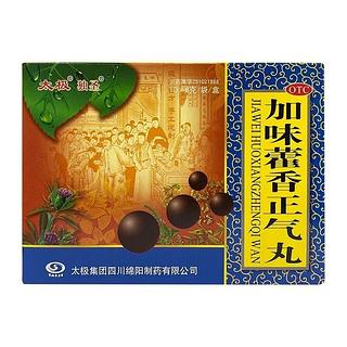 太极独圣 加味藿香正气丸 6x10袋/盒