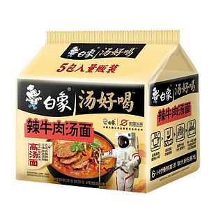 白象 汤好喝 辣牛肉汤面五连包 114gx5