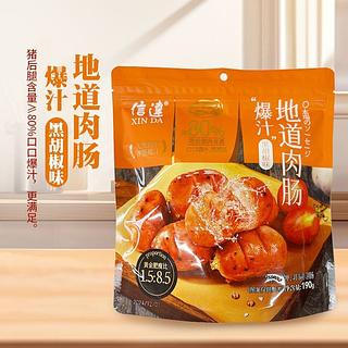 信达 爆汁地道肉肠 黑胡椒味 190g