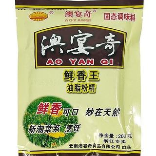 澳宴奇 鲜香王油脂粉精 200g