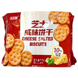 布伦姆 芝士咸味饼干 75g