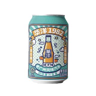 华洋1982老广州风味汽水 桔子味 330ml