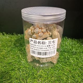 三七 250g