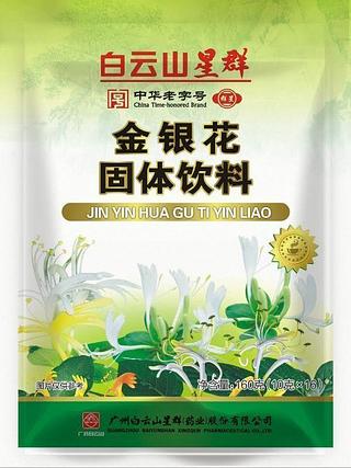 白云山星群 金银花固体饮料 160g