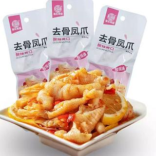 瑶红食品 去骨凤爪 酸辣味 22g