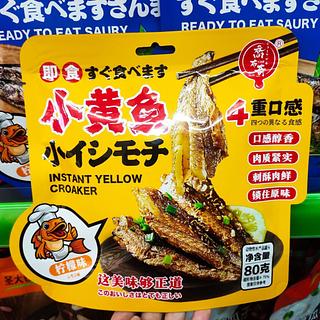 喬布奇 小黄鱼 柠檬味 80g
