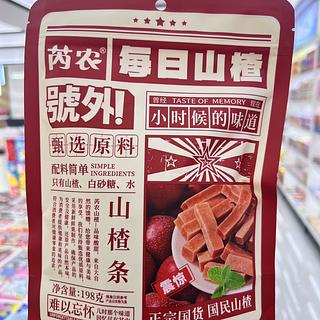 芮农 山楂条 198g