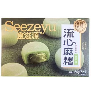 食滋源流心麻薯