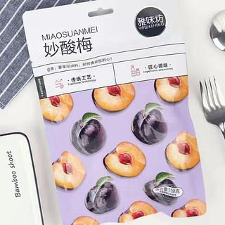 雅味坊 妙酸梅 108g
