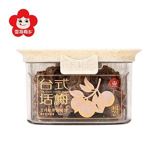 雪海梅乡 台式话梅 120g