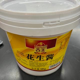古王 花生酱5kg