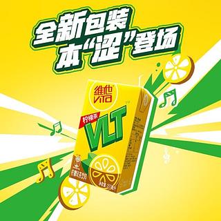 维他柠檬茶250ml