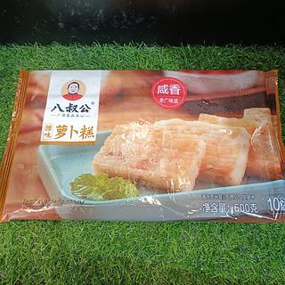 八叔公 腊味萝卜糕 600g