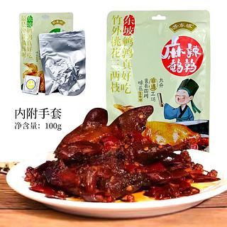 苏东坡 麻辣鹌鹑 100g