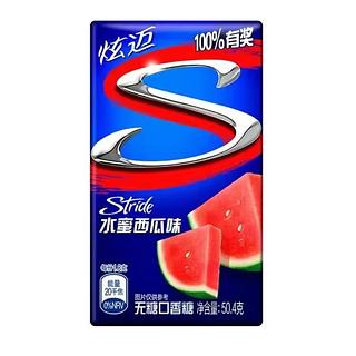 炫迈 水蜜西瓜味 无糖口香糖 50.4g