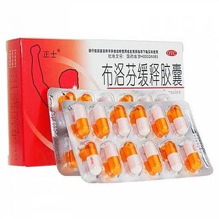 正士 布洛芬缓释胶囊 24片