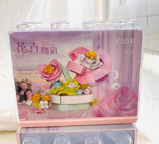 炽造社 积木玩具