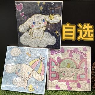 DIY带画框钻石画板 20x20cm