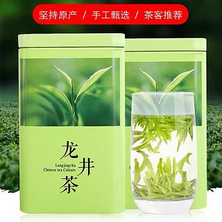 龙井茶 茶叶 250g