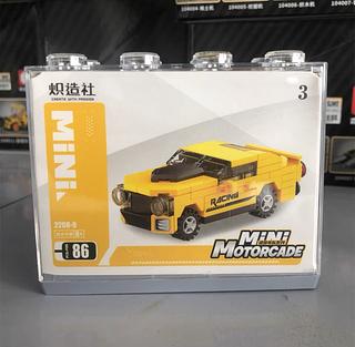 炽造社 迷你车队系列积木玩具