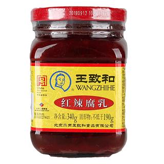 王致和红辣腐乳340g