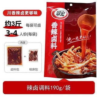 翠宏 香辣卤料 190 g
