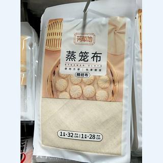 芳草地 蒸笼布 28cm 32cm 2片